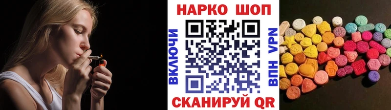 Все наркотики Тбилисская Alpha PVP Кокаин кракен как зайти Канабис ГАШ МЕФ