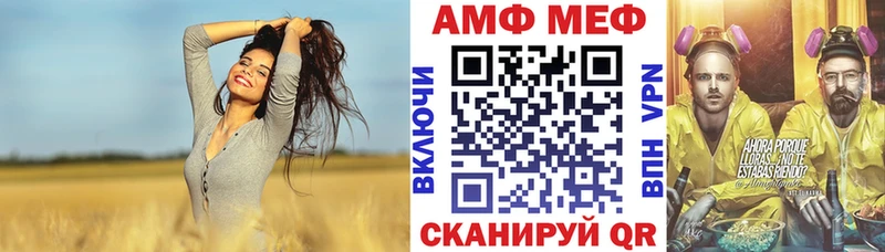 купить Тбилисская дарк нет телеграм АМФЕТАМИН 97%