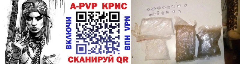 где купить наркотик  Тбилисская  kraken вход  A PVP крисы CK 