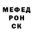 АМФЕТАМИН Розовый Regina Czares