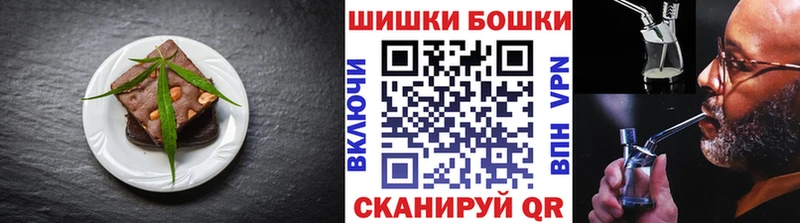 Canna-Cookies марихуана  Тбилисская 