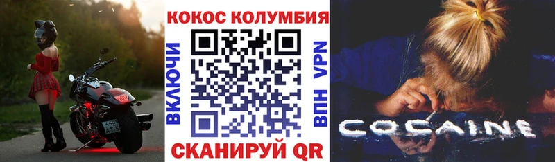 Cocaine 99% Тбилисская