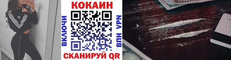 Кокаин 99%  Тбилисская 