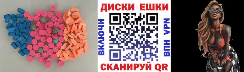 Экстази 250 мг  блэк спрут рабочий сайт  Тбилисская 