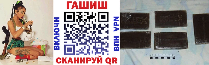 Гашиш гашик  Тбилисская 