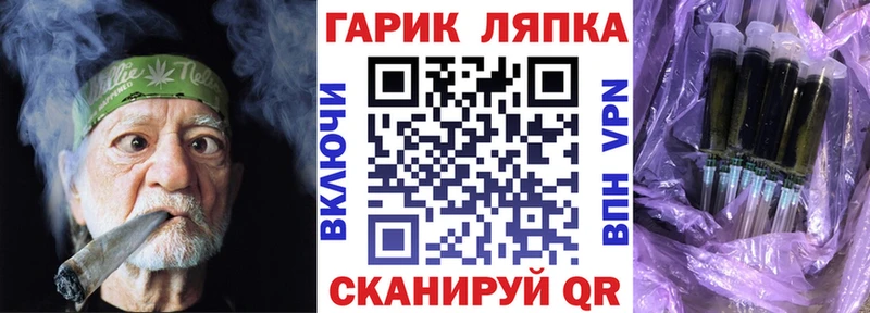 ГАШ ice o lator Тбилисская