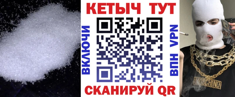 КЕТАМИН VHQ  МЕГА tor  Тбилисская 