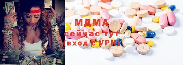 2c-b Бронницы
