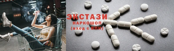 сатива Бородино