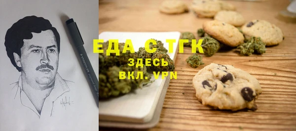 2c-b Бронницы