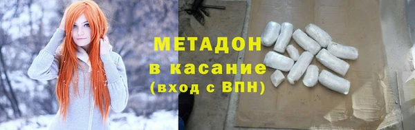 2c-b Бронницы