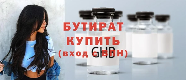 дмт Бугульма