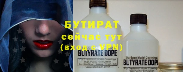 2c-b Бронницы