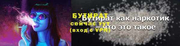экстази Верхнеуральск