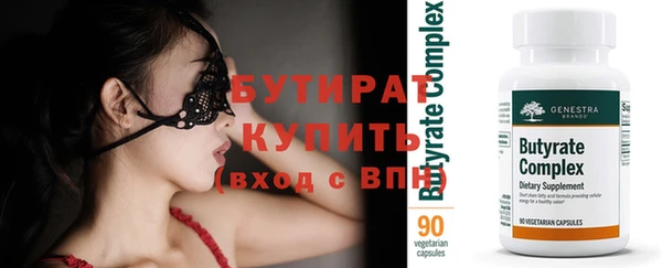 дмт Бугульма