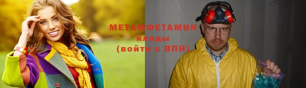 2c-b Бронницы