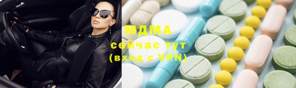 марки lsd Верея