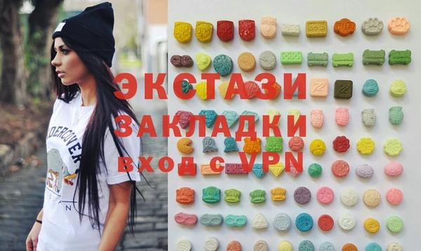 марки lsd Верея