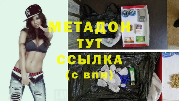 героин Верхний Тагил