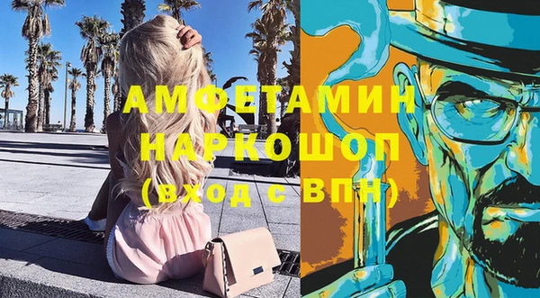 2c-b Бронницы