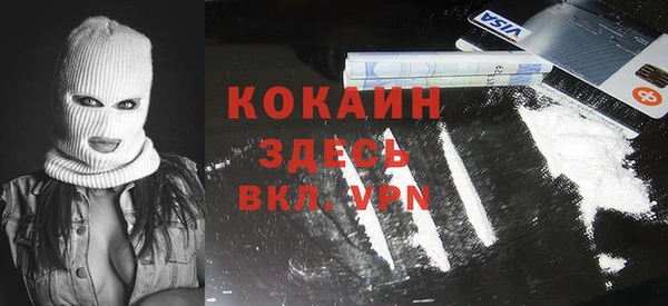 2c-b Бронницы