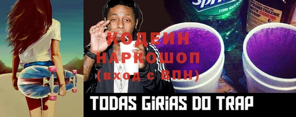 дмт Бугульма