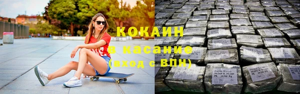 2c-b Бронницы