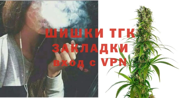 2c-b Бронницы