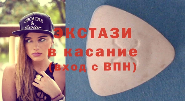 дмт Бугульма