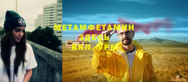 дмт Бугульма
