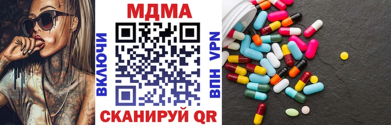 ОМГ ОМГ маркетплейс  Тбилисская  MDMA VHQ 