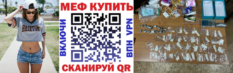 где найти наркотики  Тбилисская  Мефедрон кристаллы 