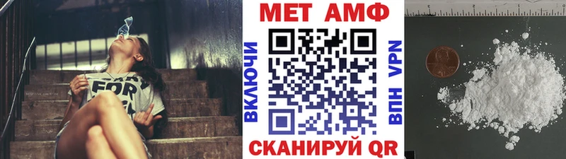 Метамфетамин винт  наркота  Тбилисская 