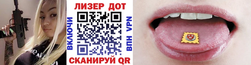 где купить наркоту  Тбилисская  Марки N-bome 1,5мг 