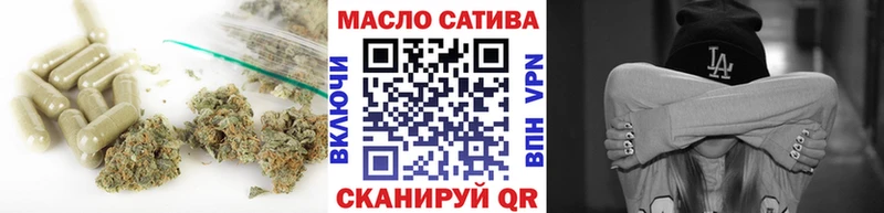 ТГК жижа  Тбилисская 